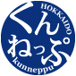 訓子府町ホームページを開きます。